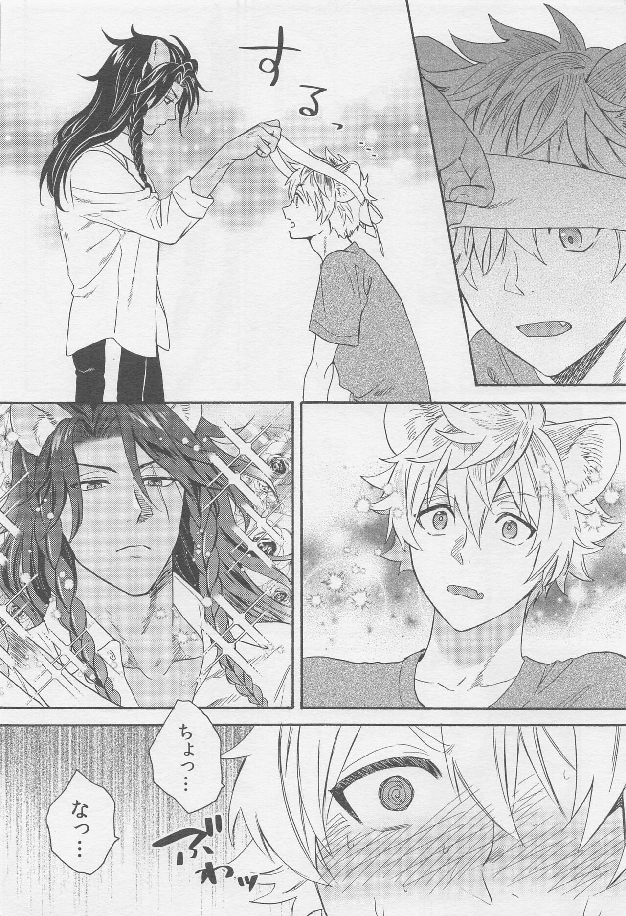 Limited 24 hours page 7 full