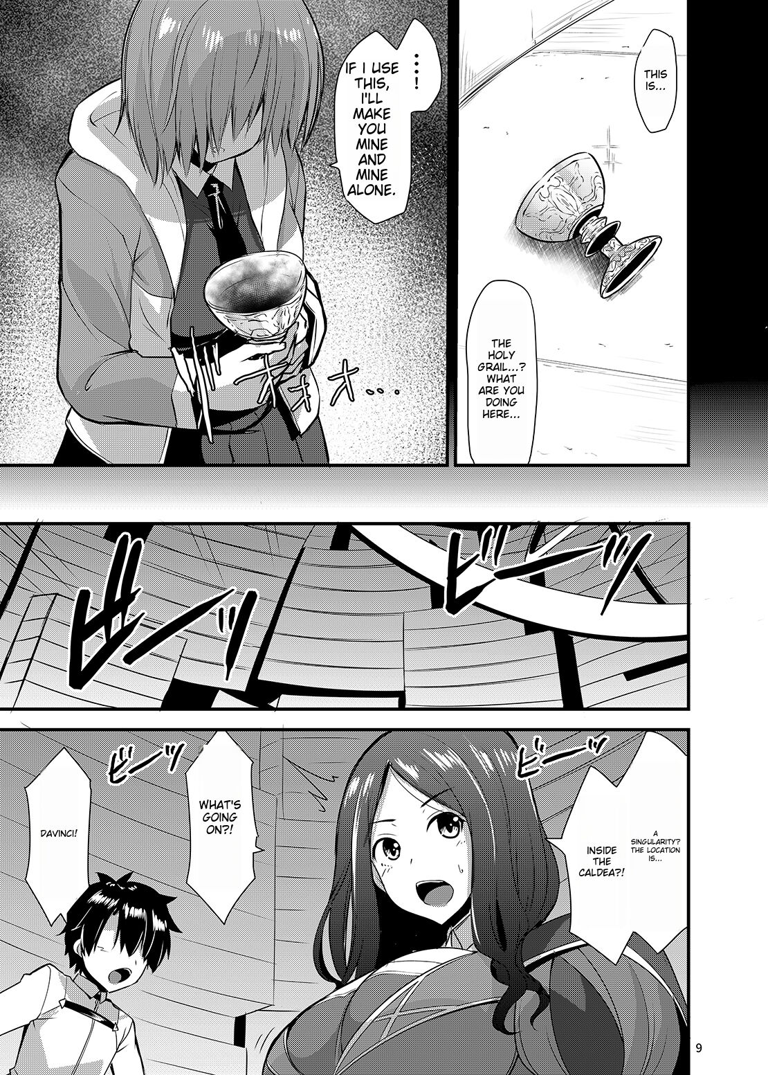 Master o Netorarete Akuochi Shita Mash ga Master o Mechamecha ni Suru Hon page 8 full