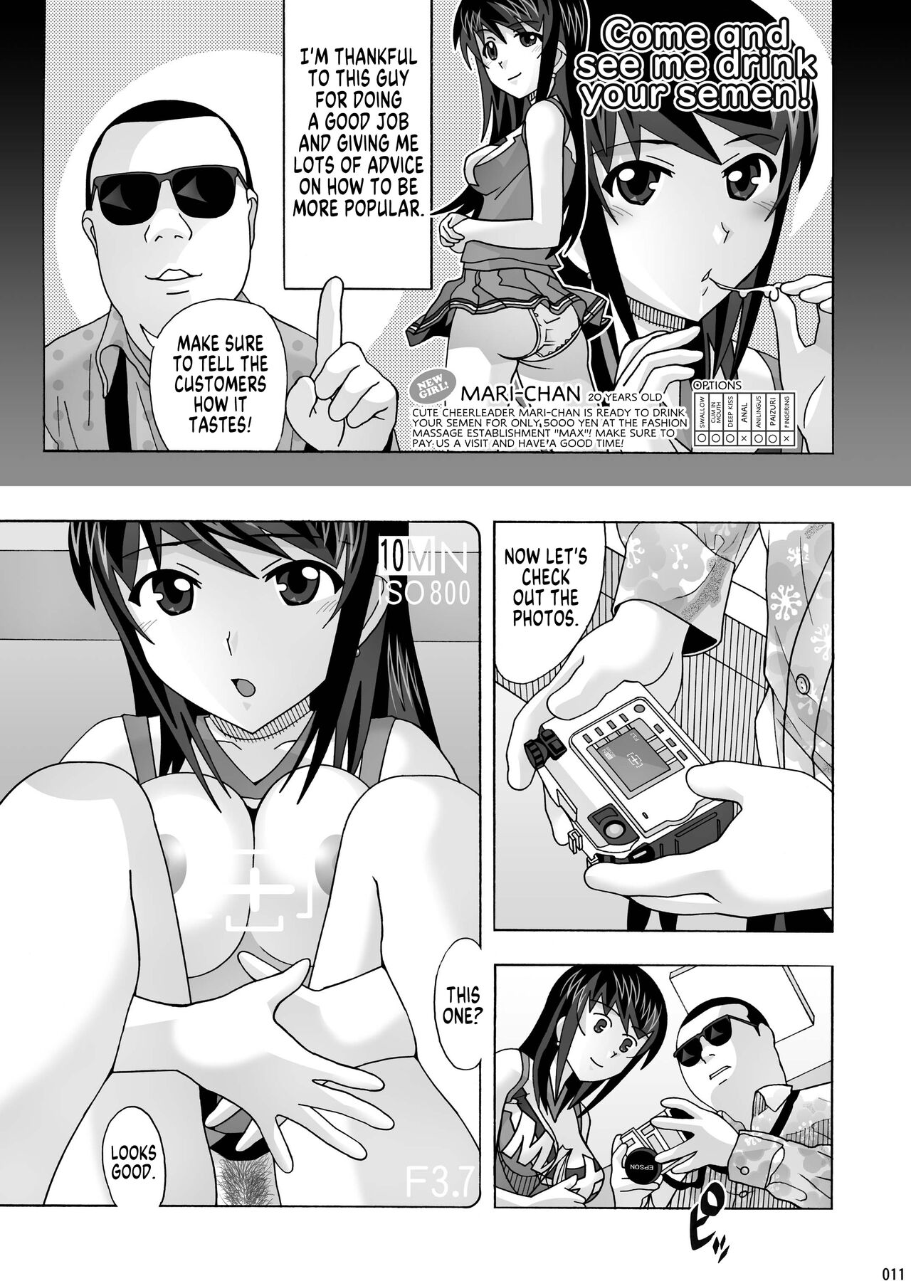 Tonari no Fuudol Soushuuhen 1 Fashion Massage-ten | My Neighbor is a Sex Worker Anthology 1 "Fashion Massage Establishment" page 10 full