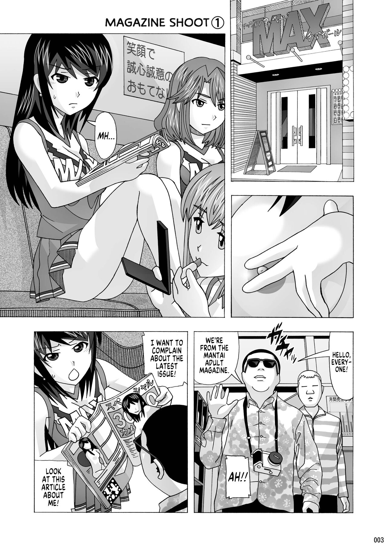 Tonari no Fuudol Soushuuhen 1 Fashion Massage-ten | My Neighbor is a Sex Worker Anthology 1 "Fashion Massage Establishment" page 2 full