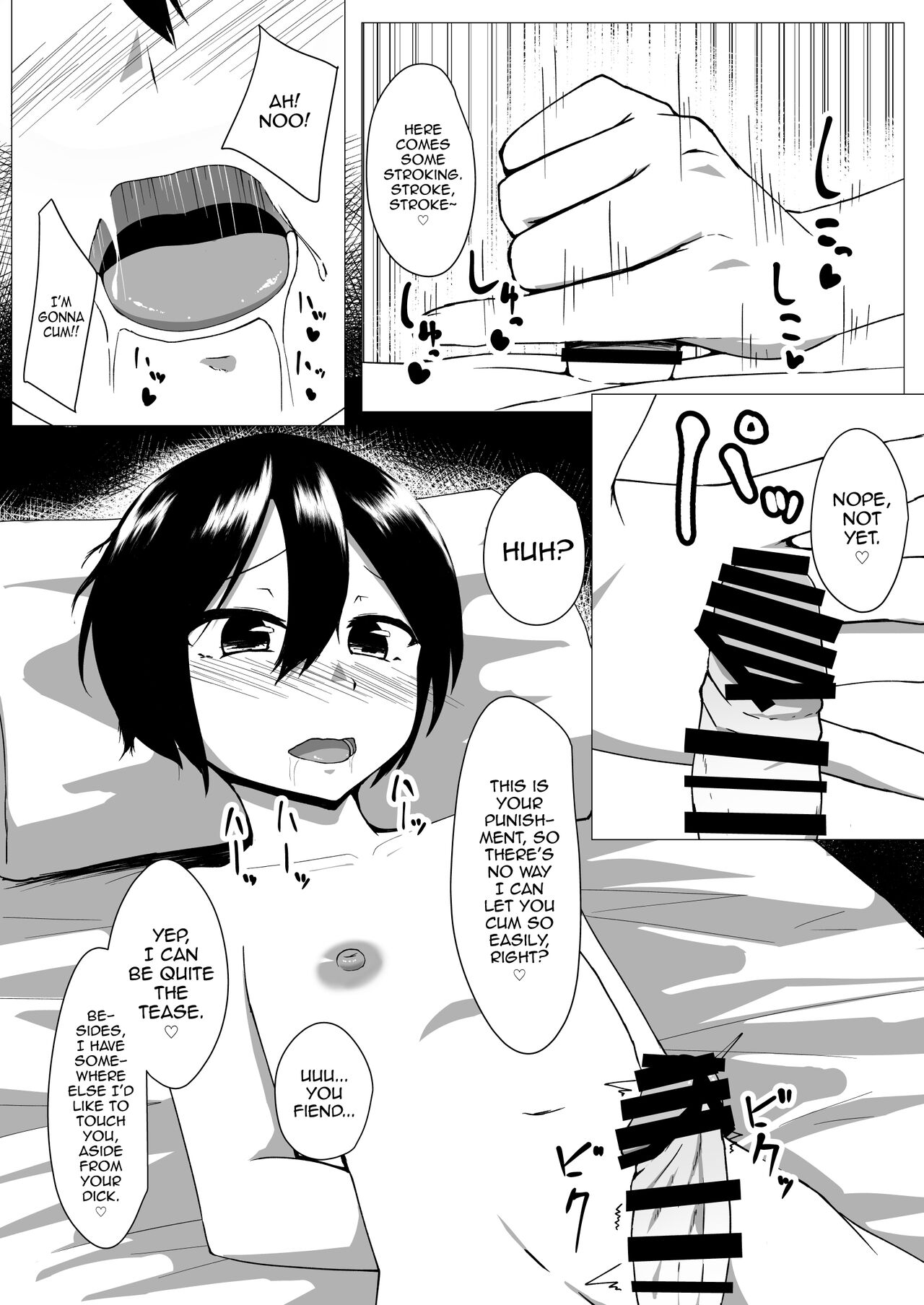 Udonge Onee-chan wa Okashitai! page 5 full