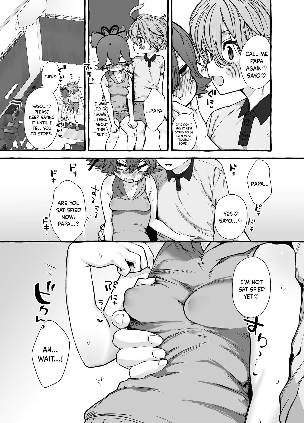 Musuko Papa, Mama Musume page 4 full