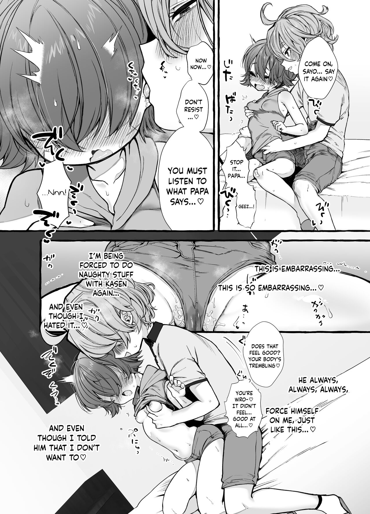 Musuko Papa, Mama Musume page 5 full