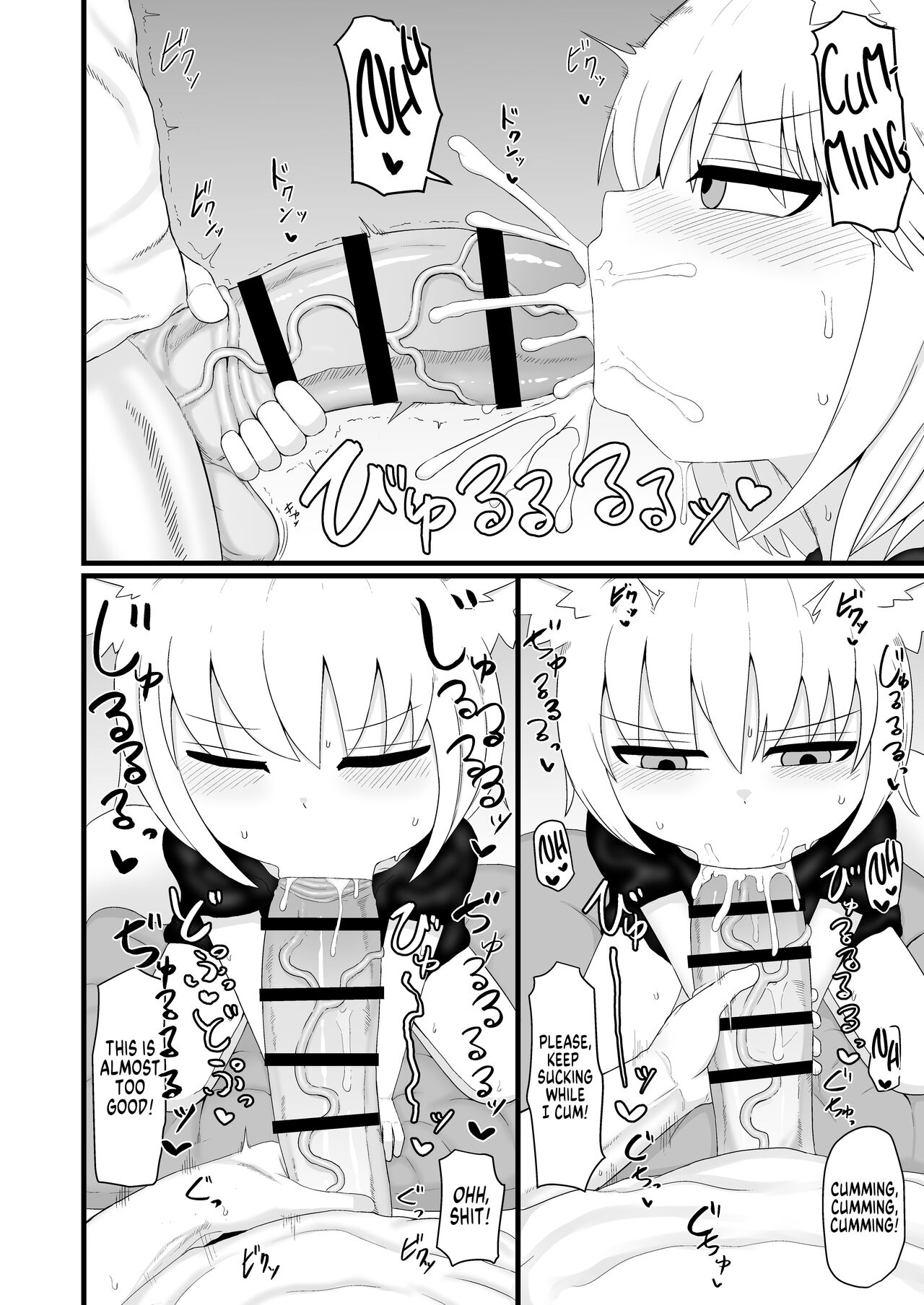 Loli Baba Okaa-san wa Tottemo Oshi ni Yowai | My Adoptive Lolibaba Mom Is Very Easy To Push Around page 10 full