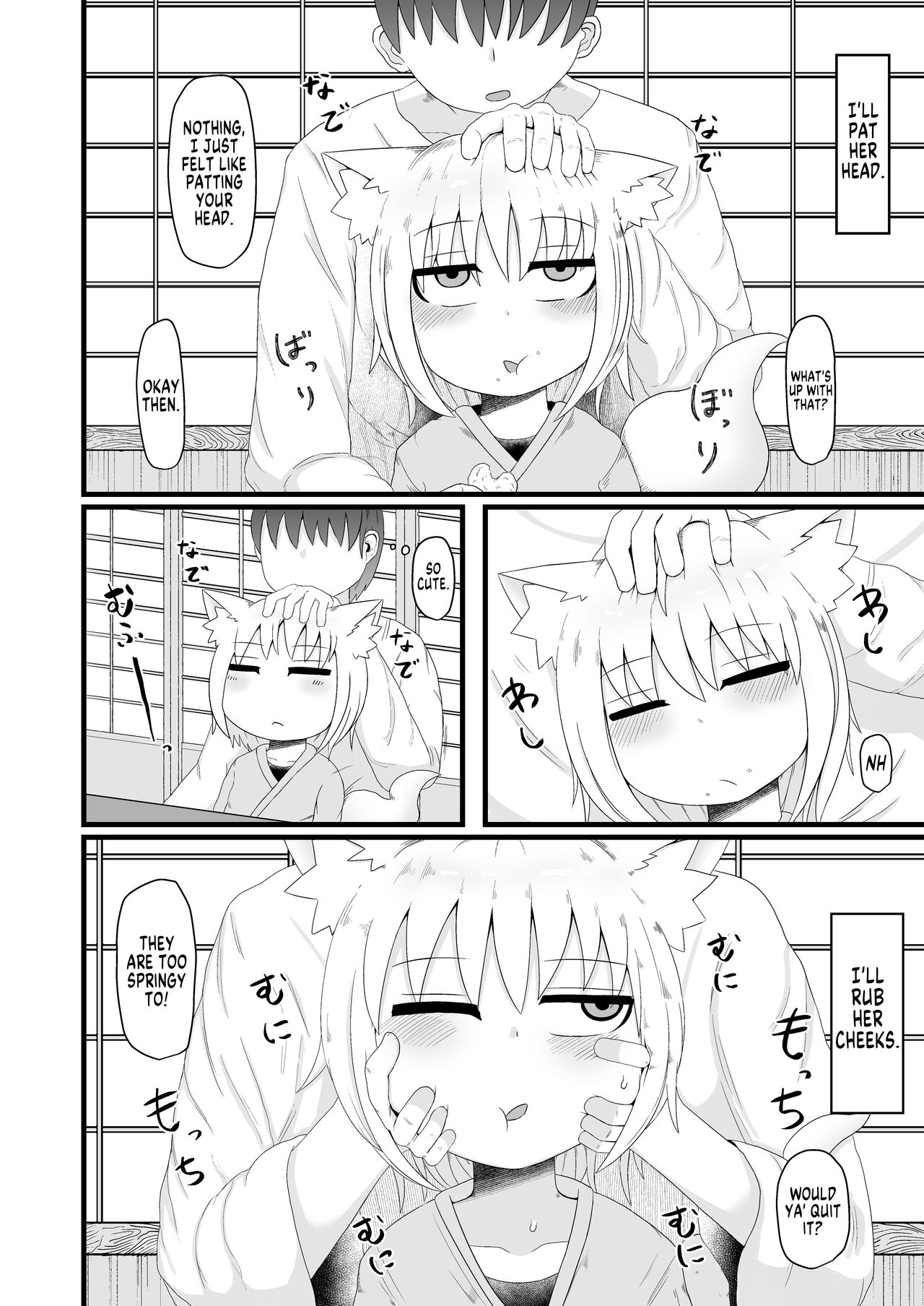 Loli Baba Okaa-san wa Tottemo Oshi ni Yowai | My Adoptive Lolibaba Mom Is Very Easy To Push Around page 4 full