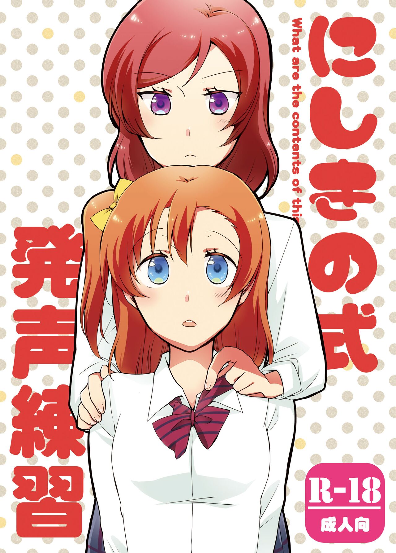 Nishikino-shiki Hassei Renshuu - What are the contents of this vocal exercises? page 1 full