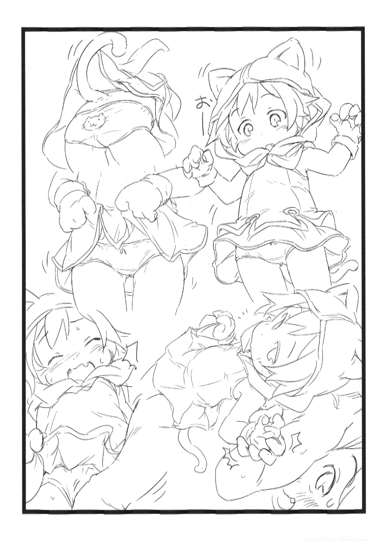 Djeeta Zukan page 7 full