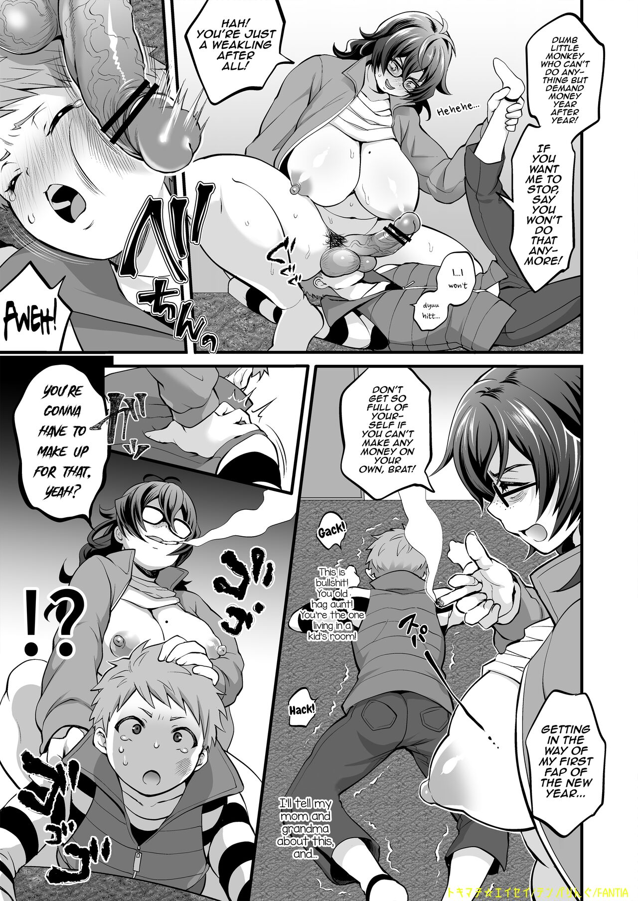 Futanari Oba Oi 1+2 page 3 full