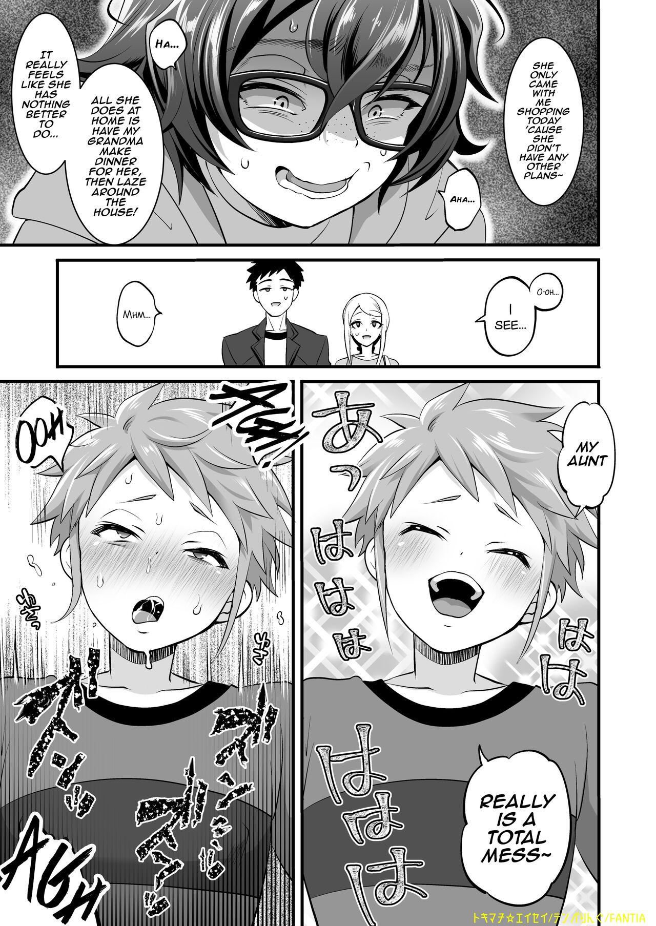 Futanari Oba Oi 1+2 page 8 full