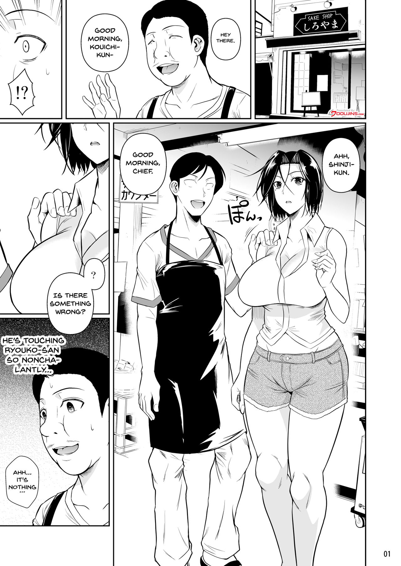 Shoutengai no Ana Zuma-tachi 2 | The Downtown Shopping Street's Wife's Holes 2 page 2 full