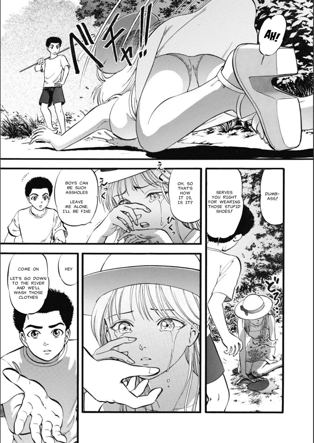 Natsu no Patricia | Patricia In Summer page 4 full