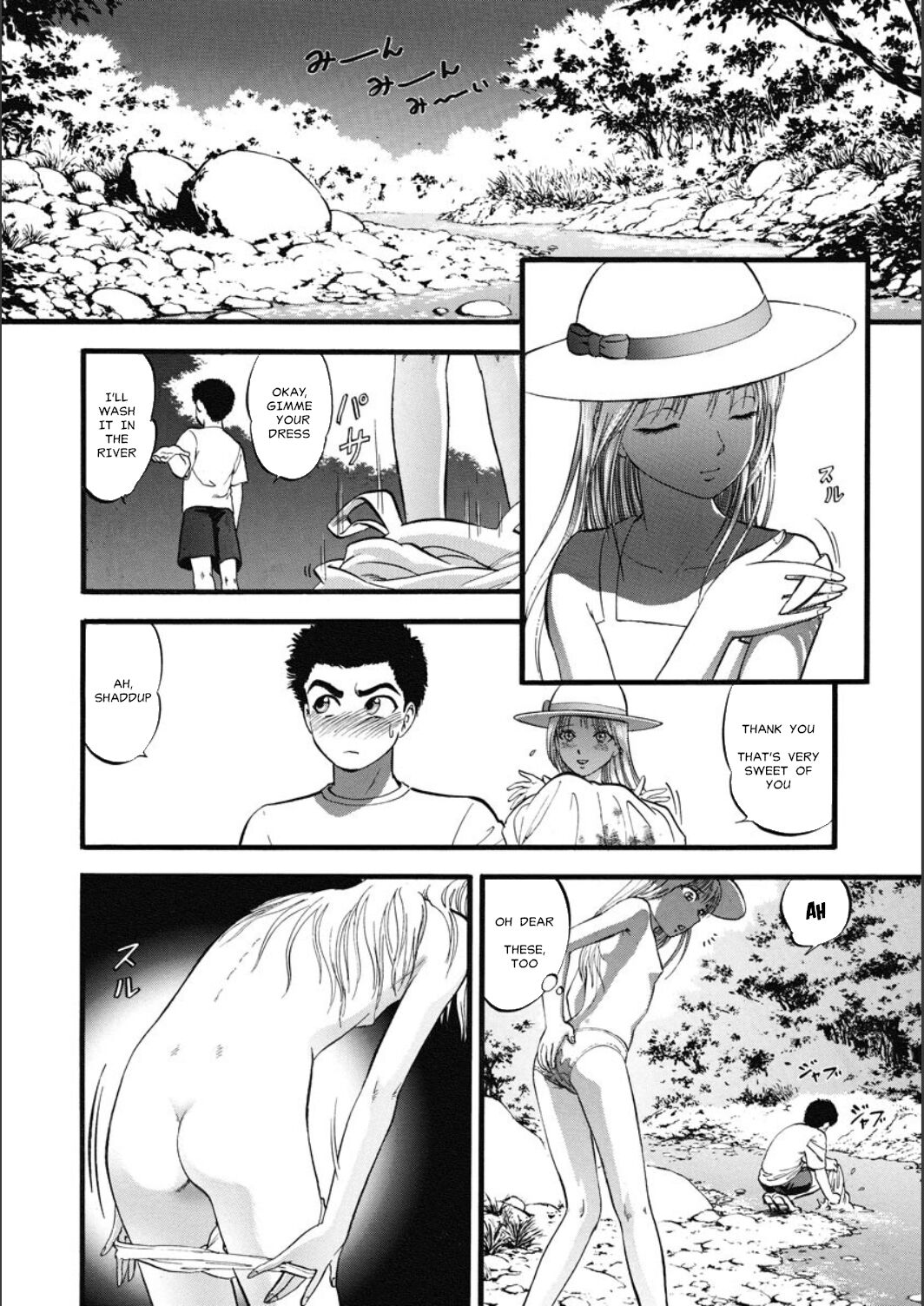 Natsu no Patricia | Patricia In Summer page 5 full