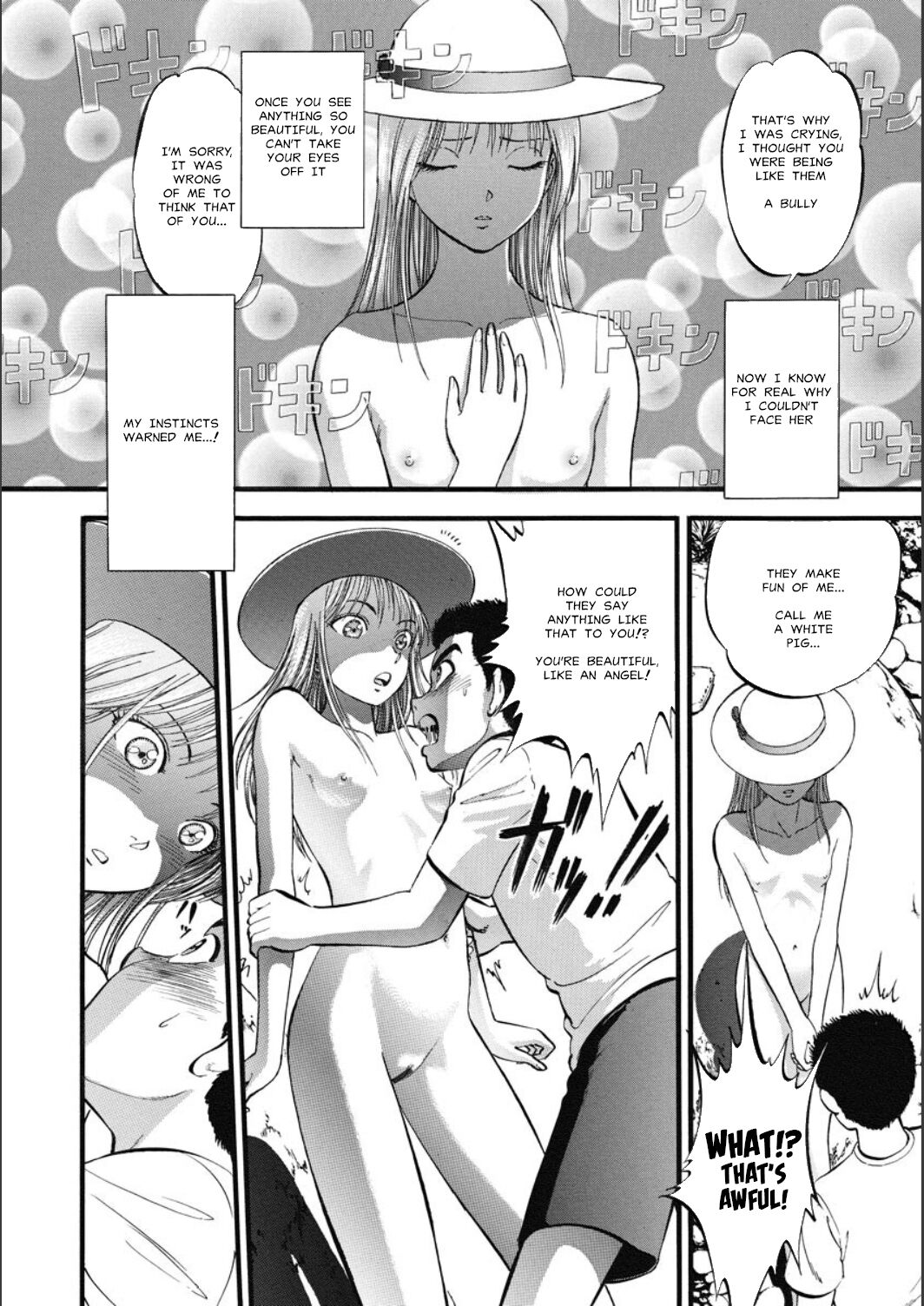 Natsu no Patricia | Patricia In Summer page 7 full