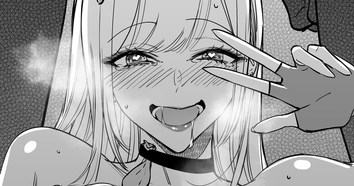 Ubawareta Bisque Doll page 1 full