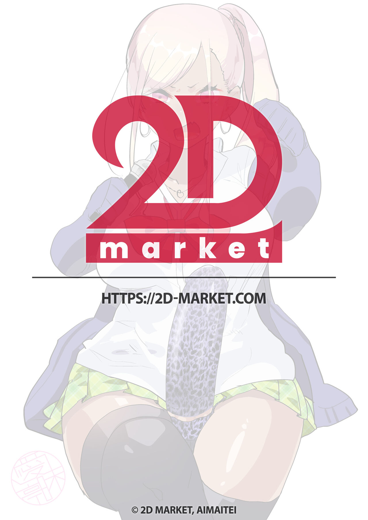 Kigen no Warui Kuro Gal Futanari Kanojo ni Karaoke ni Yobidasareta Kekka... | What Happens When Your Tan Gyaru Futa Girlfriend Is in a Bad Mood and Invites You To Karaoke... page 2 full