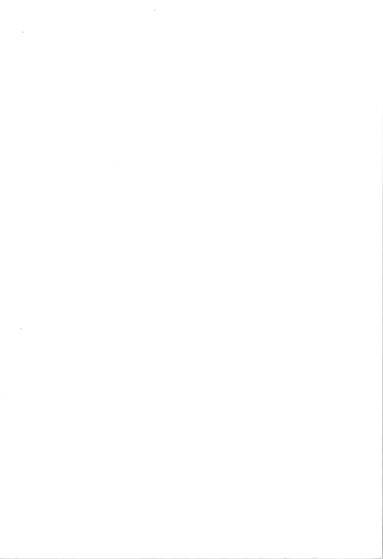 Trance G Star page 2 full