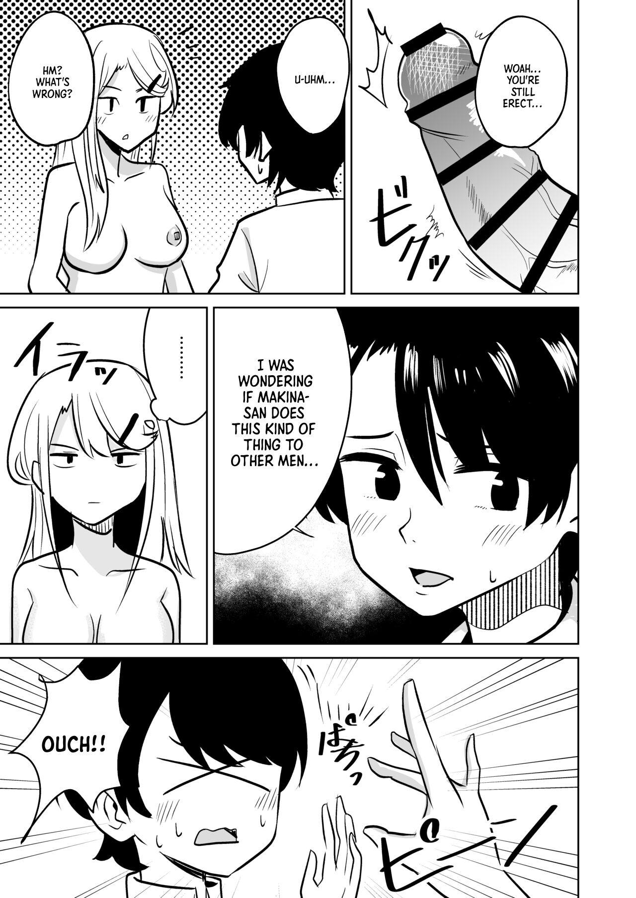 Gal ga Ouchi ni Yattekita Hanashi page 10 full