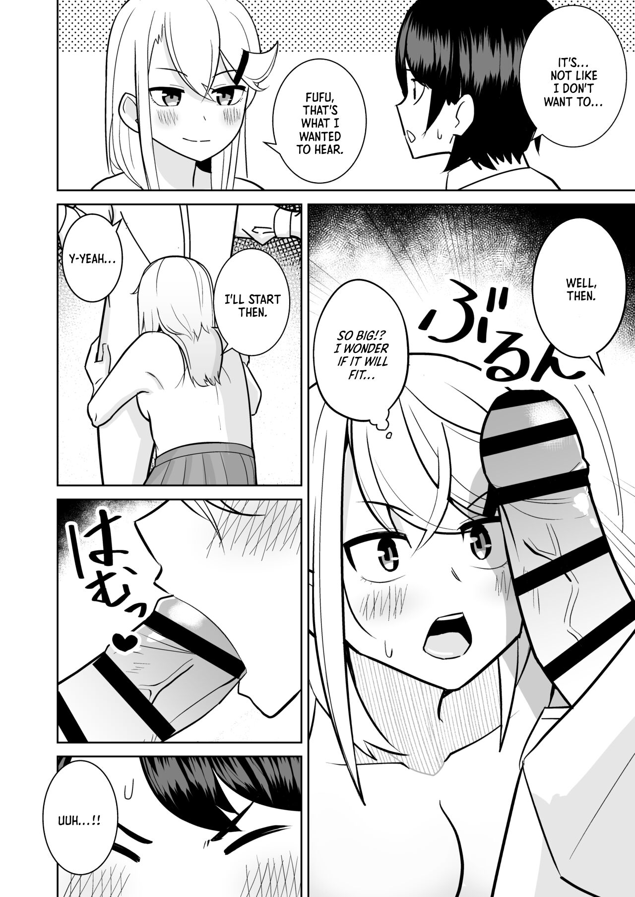 Gal ga Ouchi ni Yattekita Hanashi page 7 full