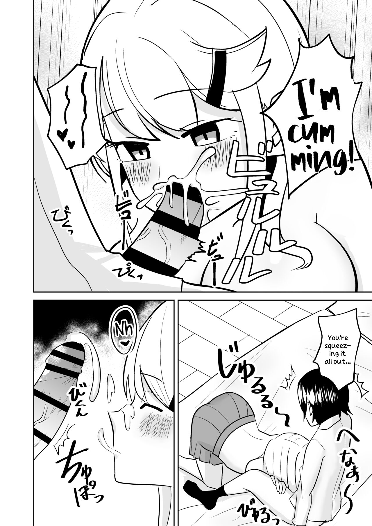 Gal ga Ouchi ni Yattekita Hanashi page 9 full