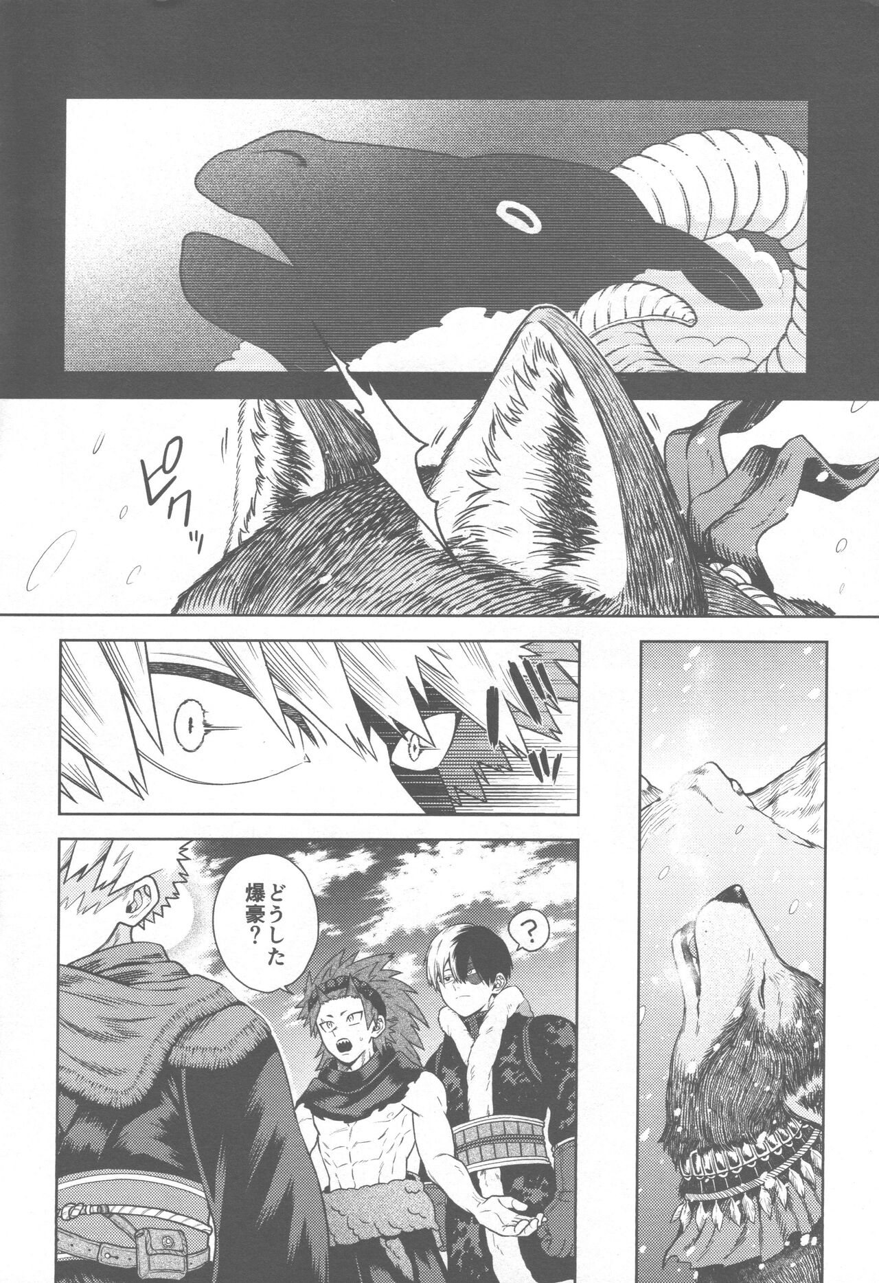 SNOW TALE page 6 full