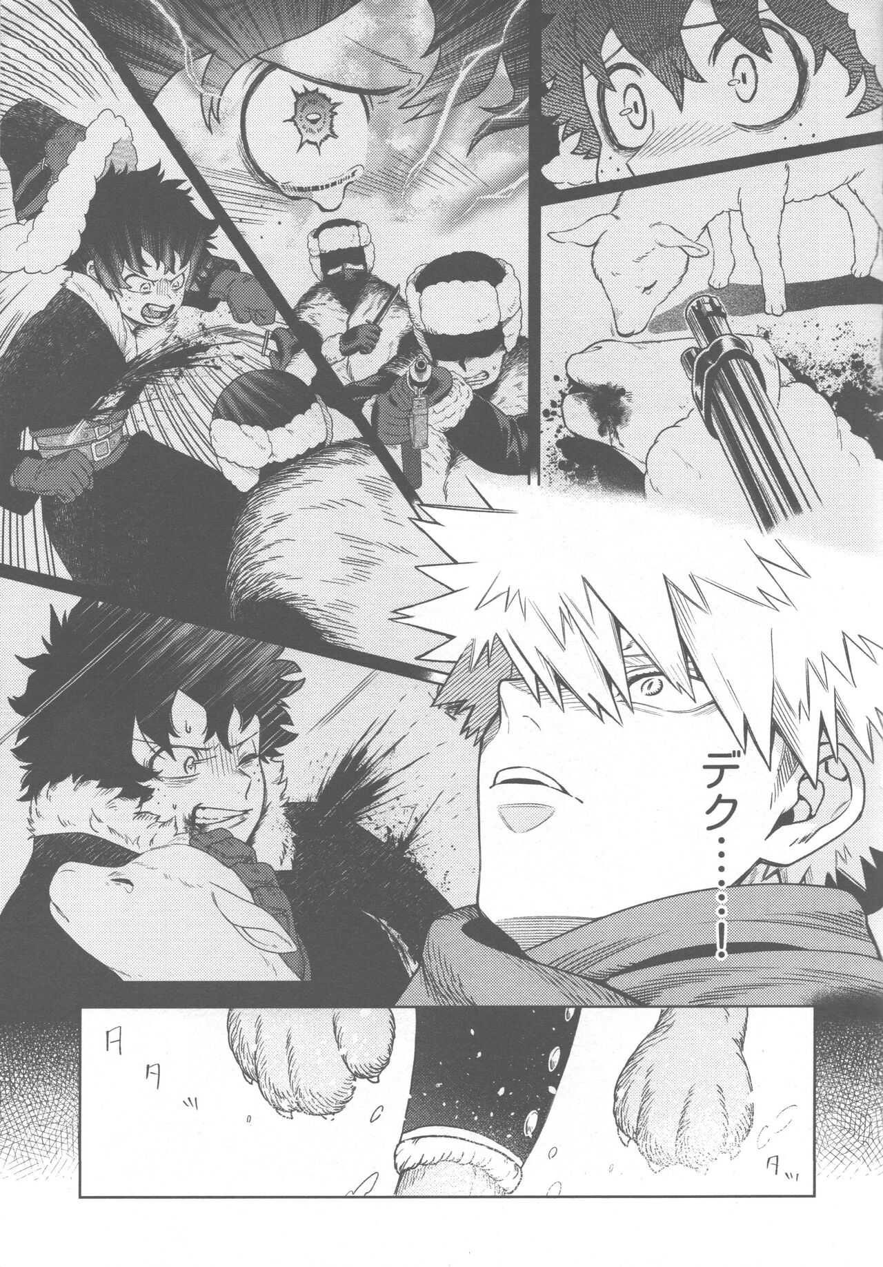 SNOW TALE page 7 full