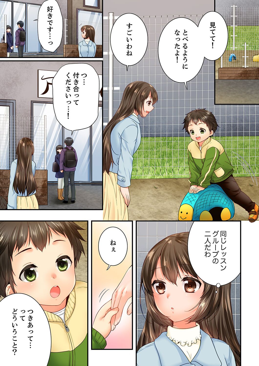 Osananajimi  ni Ikasareru Nante...! Doukyo Shonichi ni Kenka Ecchi 59 page 3 full