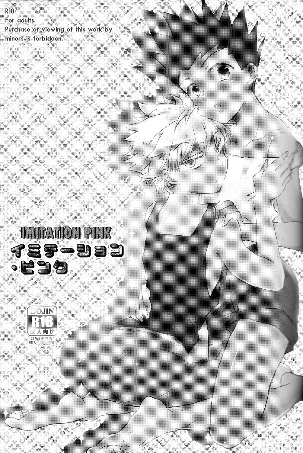 Imitation Pink page 2 full