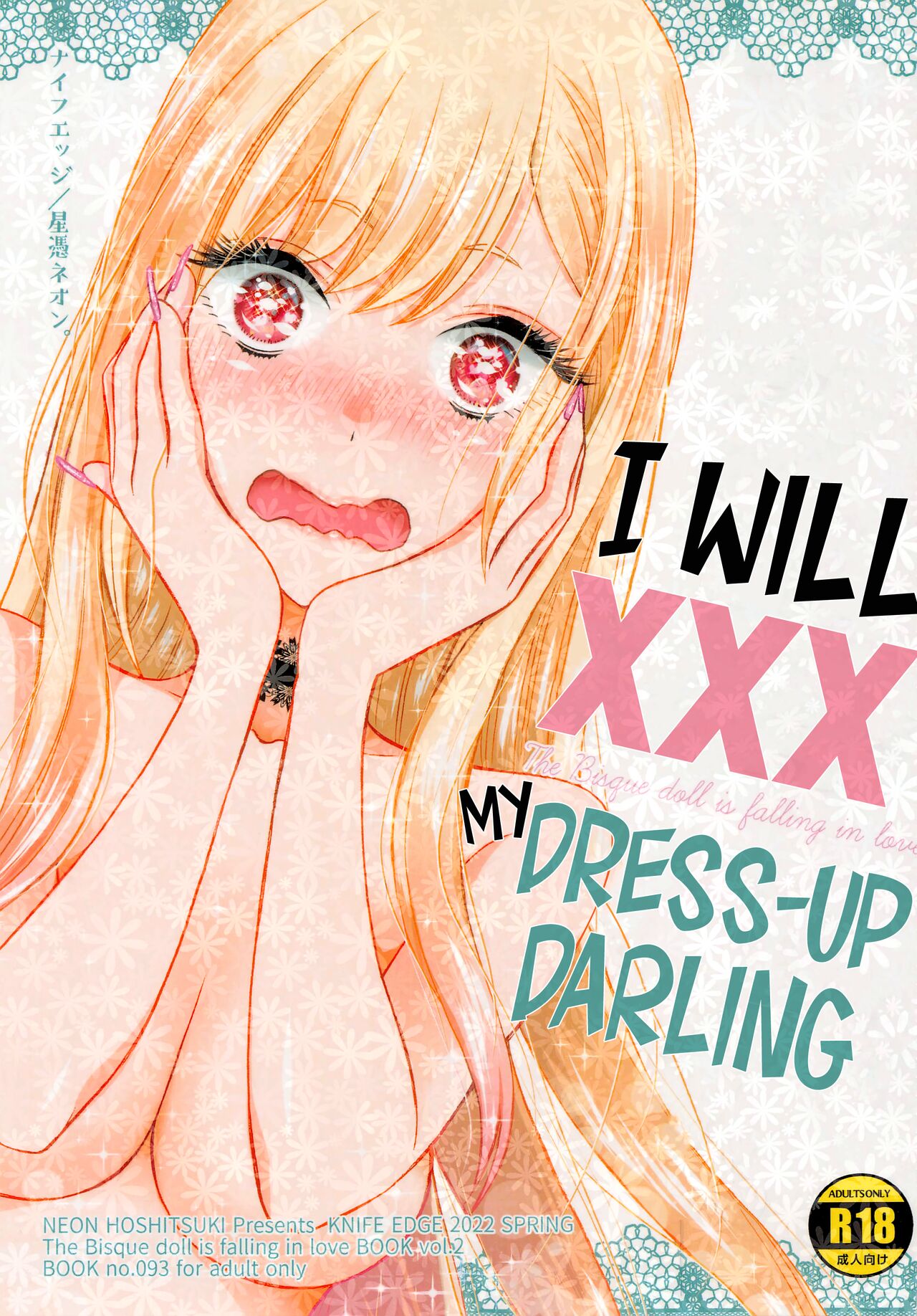 Kono Bisque Doll ga xx o Suru | I Will XXX my Dress-Up Darling page 1 full