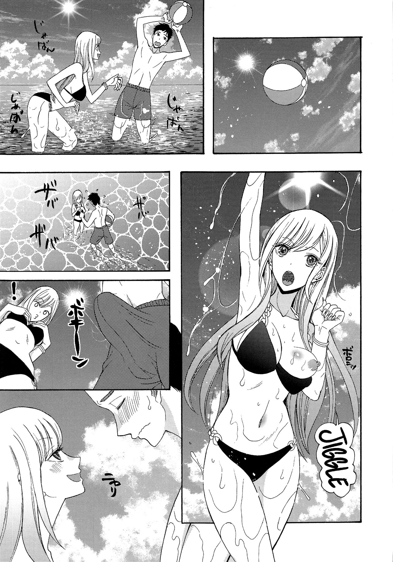 Kono Bisque Doll ga xx o Suru | I Will XXX my Dress-Up Darling page 8 full
