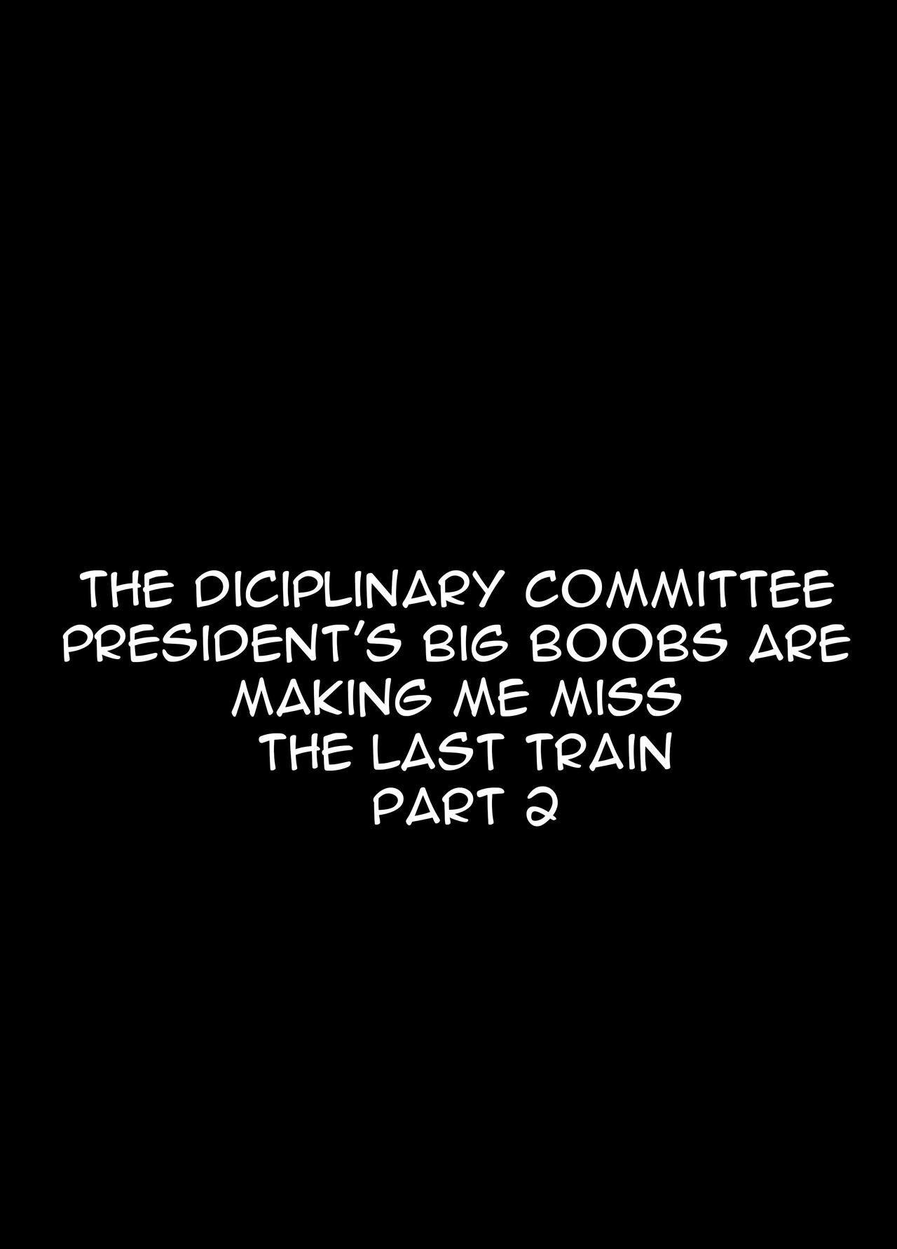 Fuuki Iin no Deka Oppai ga Ore o Shuuden ni Ma ni Awasenai 2 page 4 full