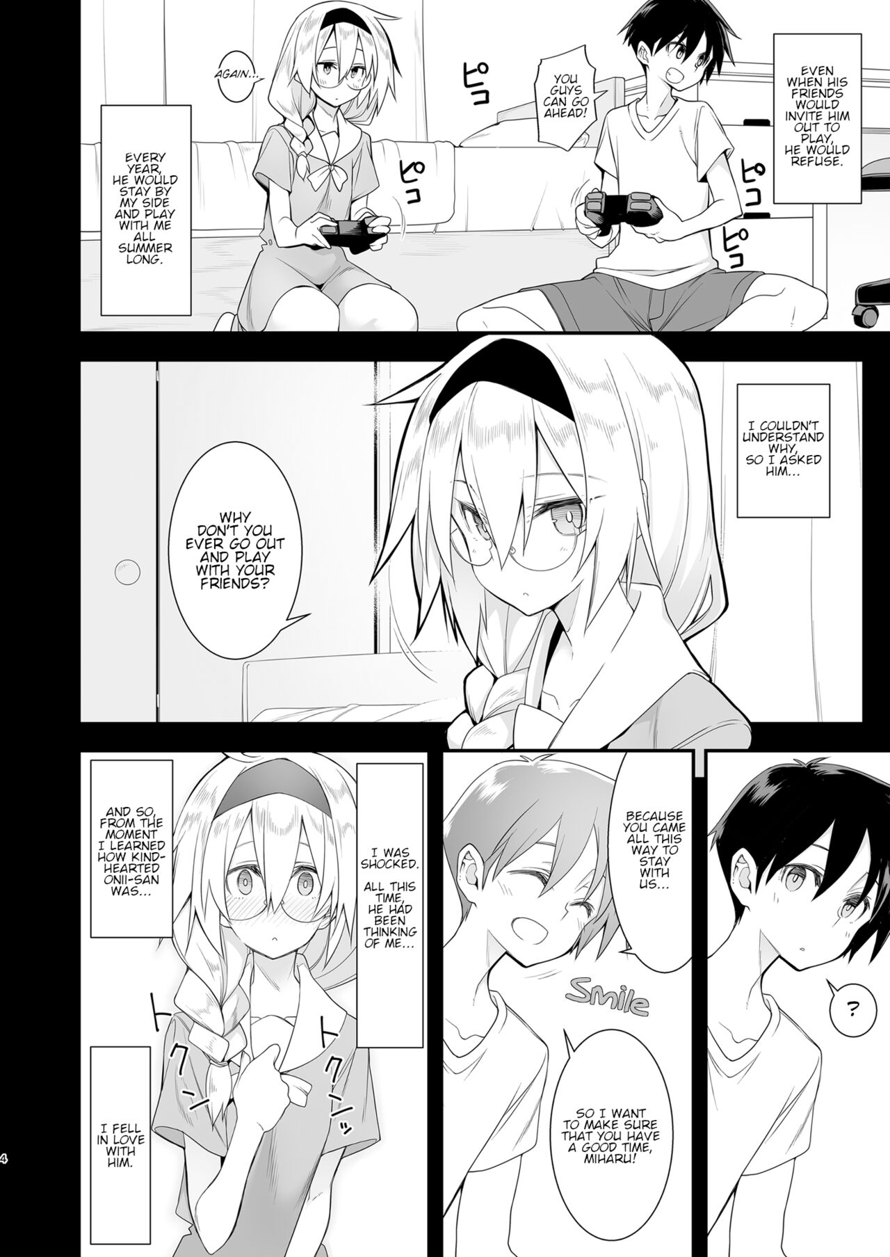 Sennou Sei Saimin Hikensha: Okudera Miharu | Brainwashing Sexual Hypnosis - Subject: Okudera Miharu page 3 full