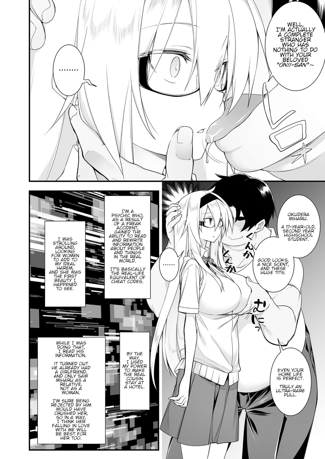 Sennou Sei Saimin Hikensha: Okudera Miharu | Brainwashing Sexual Hypnosis - Subject: Okudera Miharu page 7 full