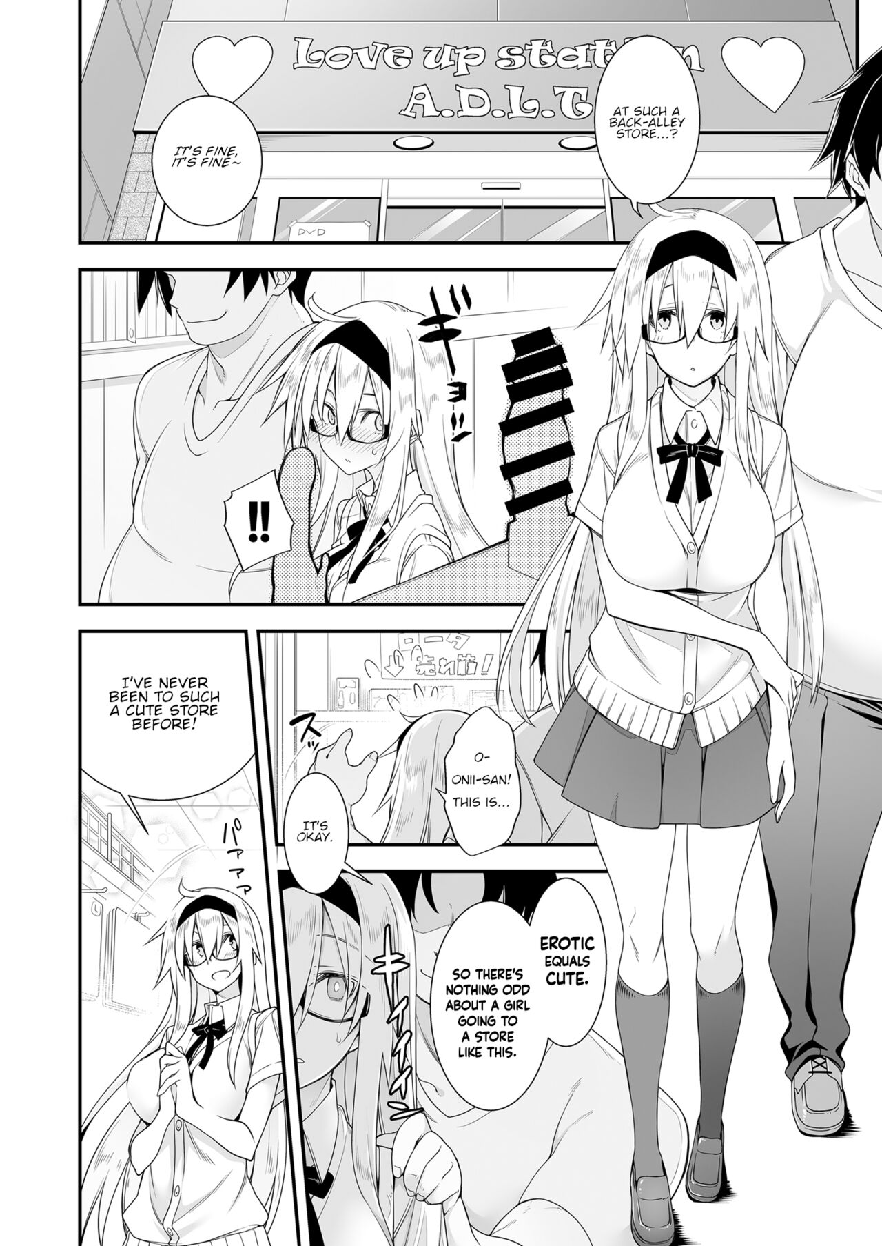Sennou Sei Saimin Hikensha: Okudera Miharu | Brainwashing Sexual Hypnosis - Subject: Okudera Miharu page 9 full