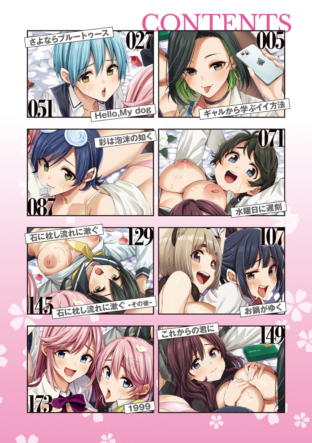 Hana flowers page 6 full