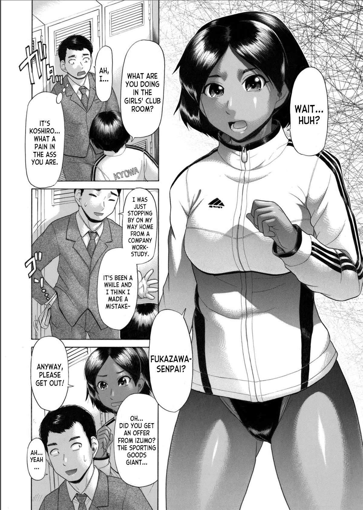 Bukkake Racing Swimsuit page 3 full