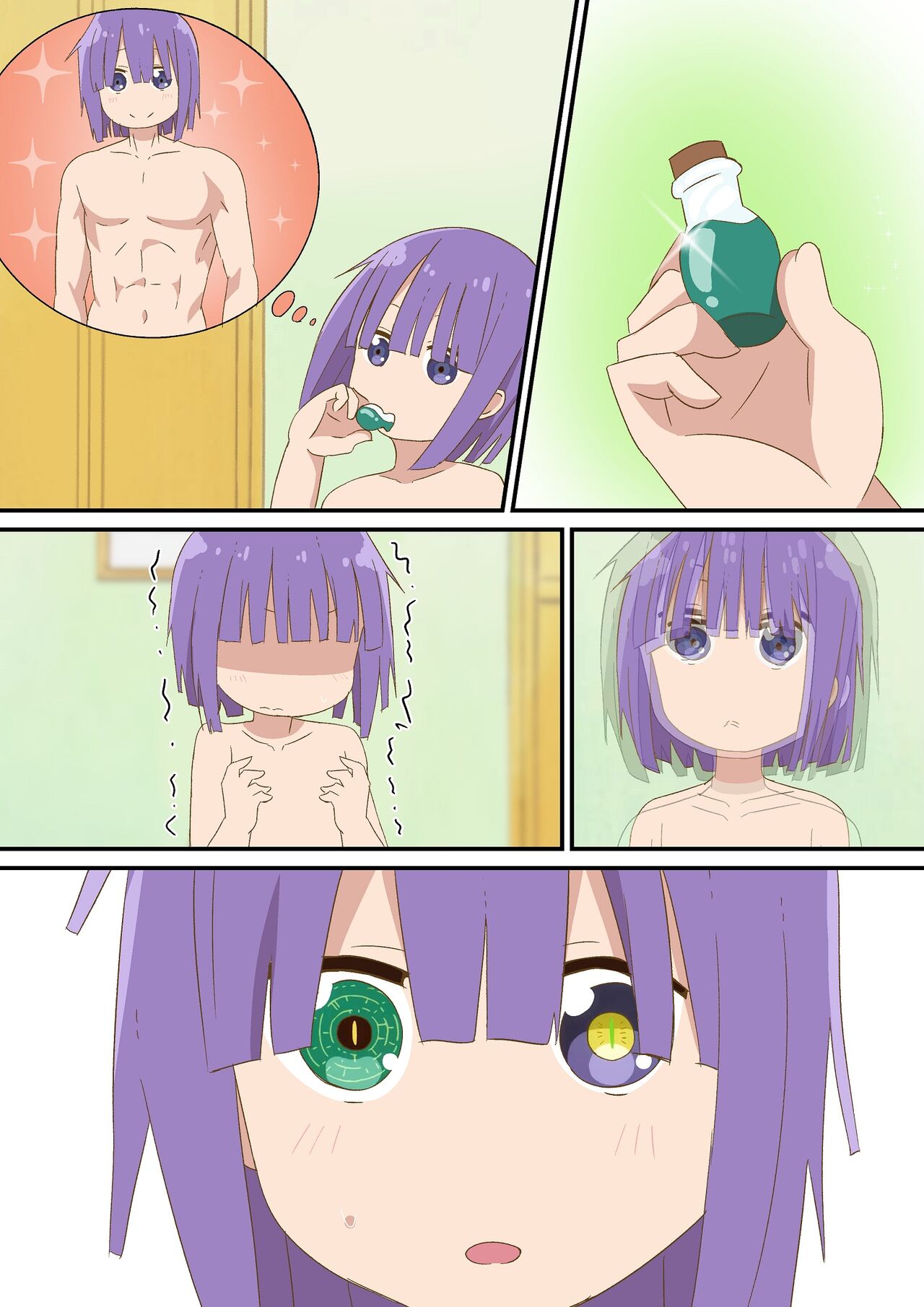 Tasha Henshin page 1 full