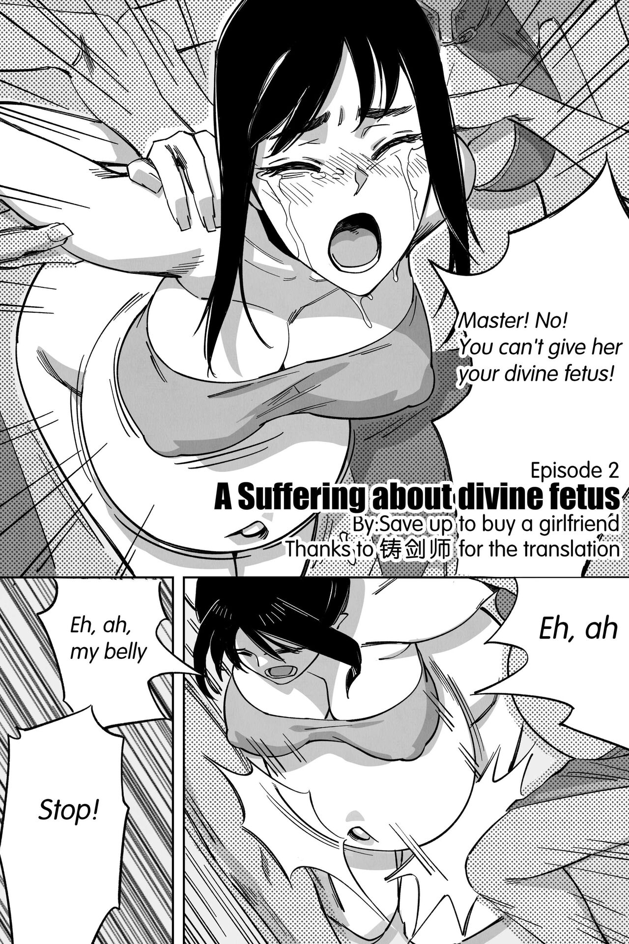 A Suffering About Divine Fetus page 10 full