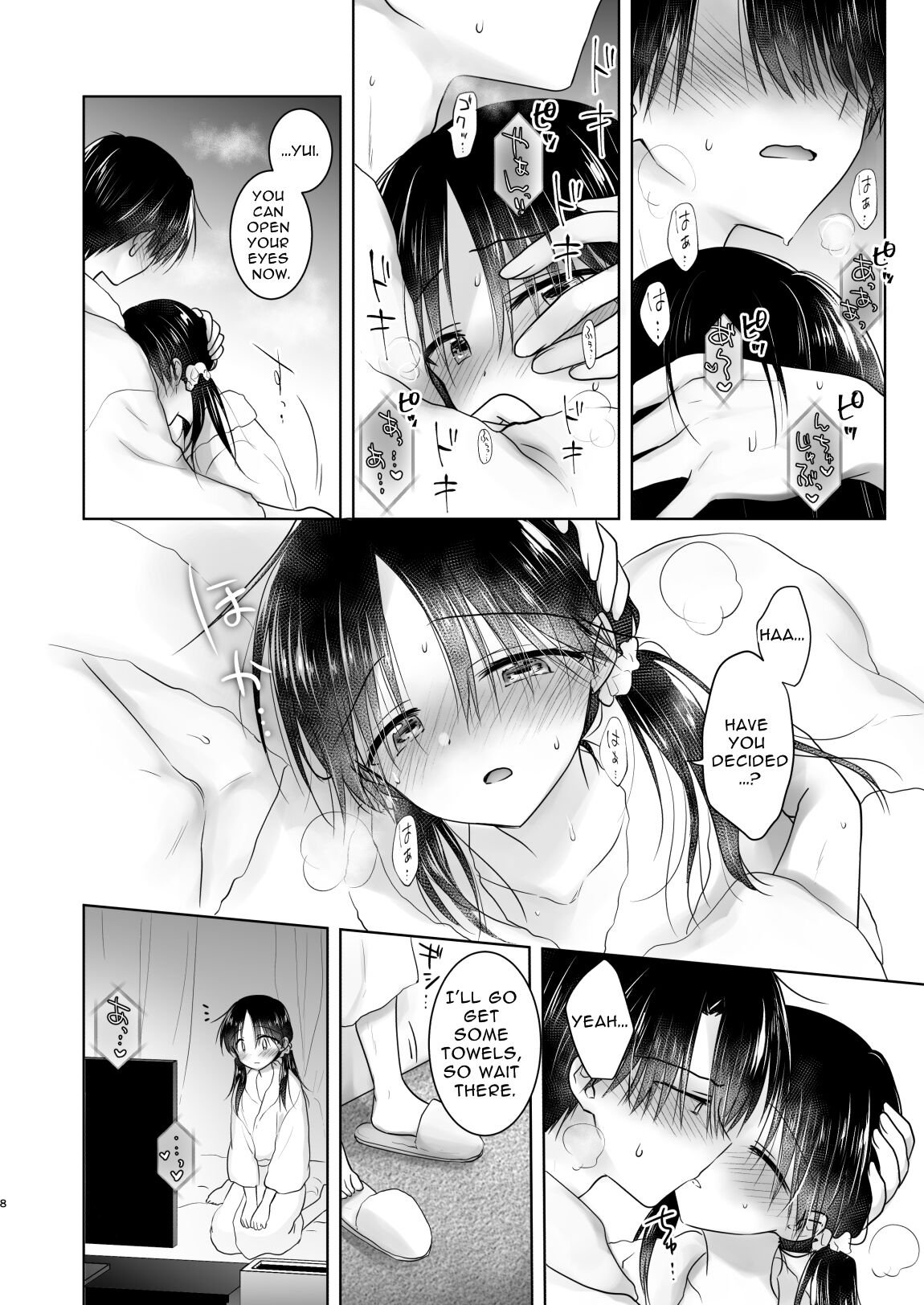 Imouto to AV Miru 2 LoveHo Date Hen page 10 full