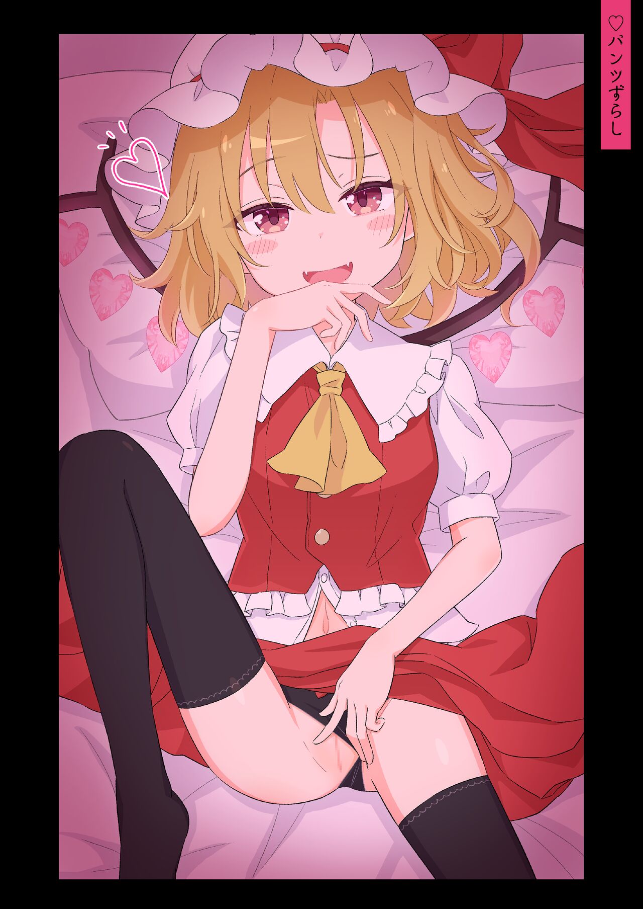 Gensou Shoujo ni Seiheki Buchimakete Iidesu ka♡ page 6 full