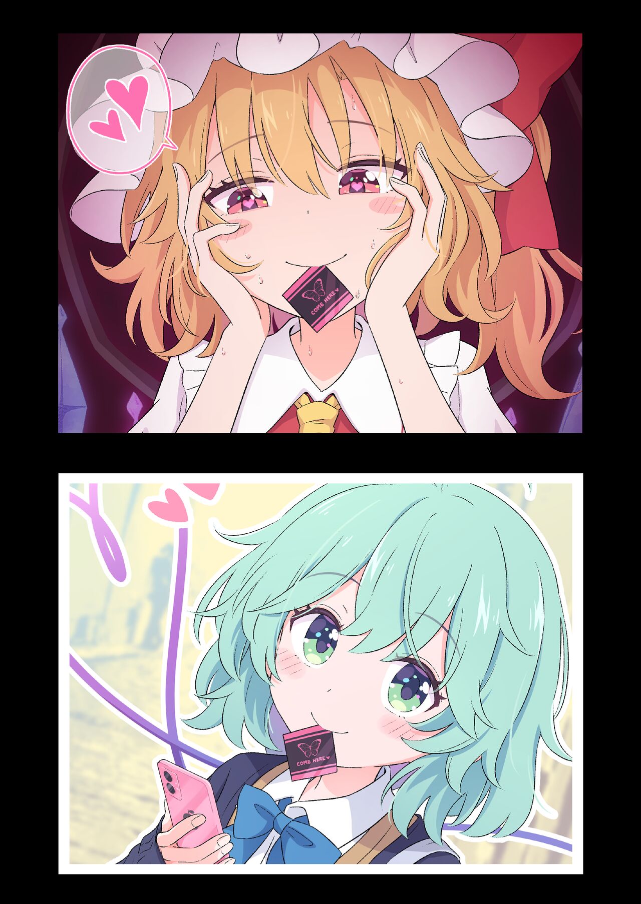 Gensou Shoujo ni Seiheki Buchimakete Iidesu ka♡ page 9 full