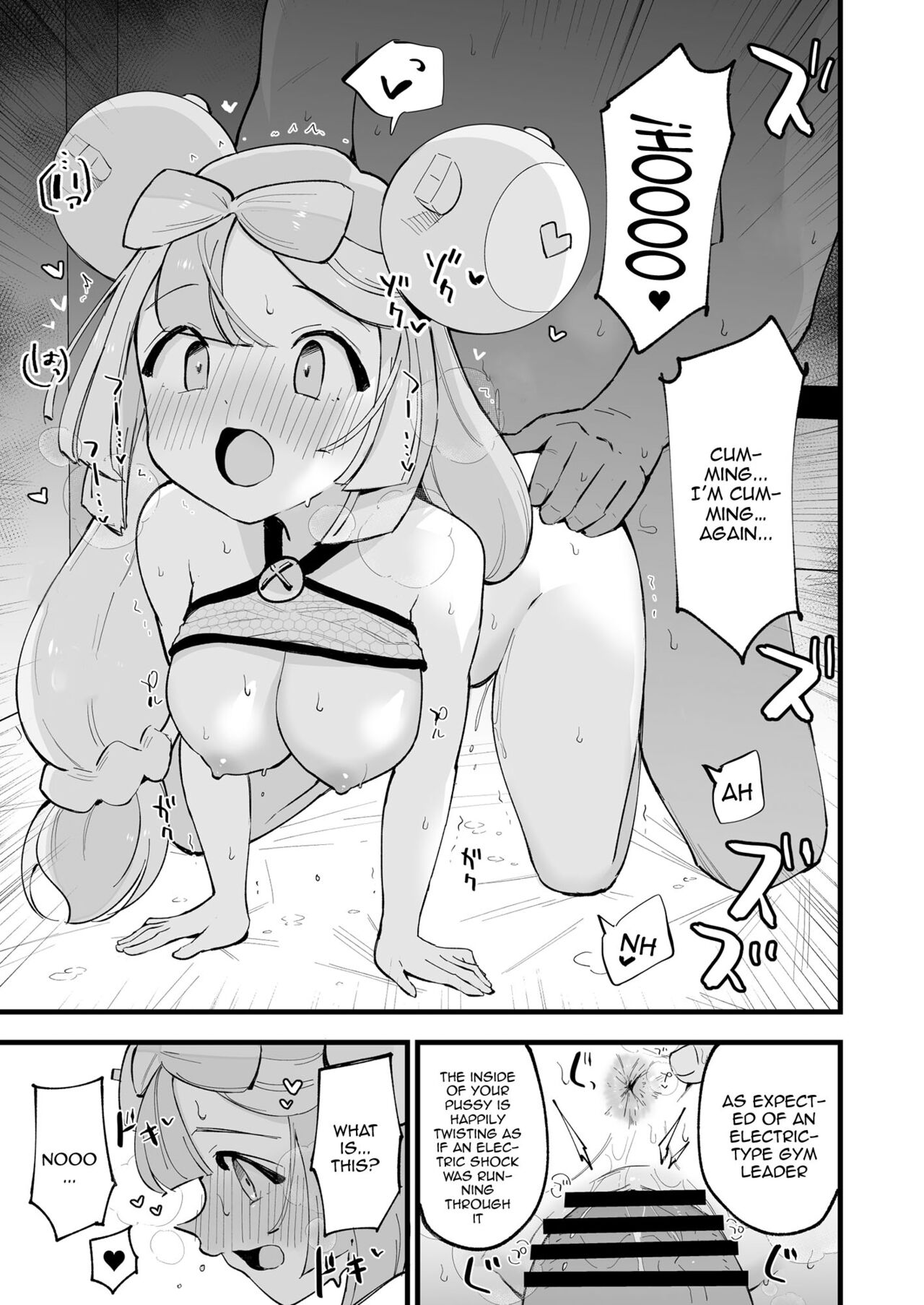 Saimin Nanjamo-chan | Hypnotized Iono page 10 full