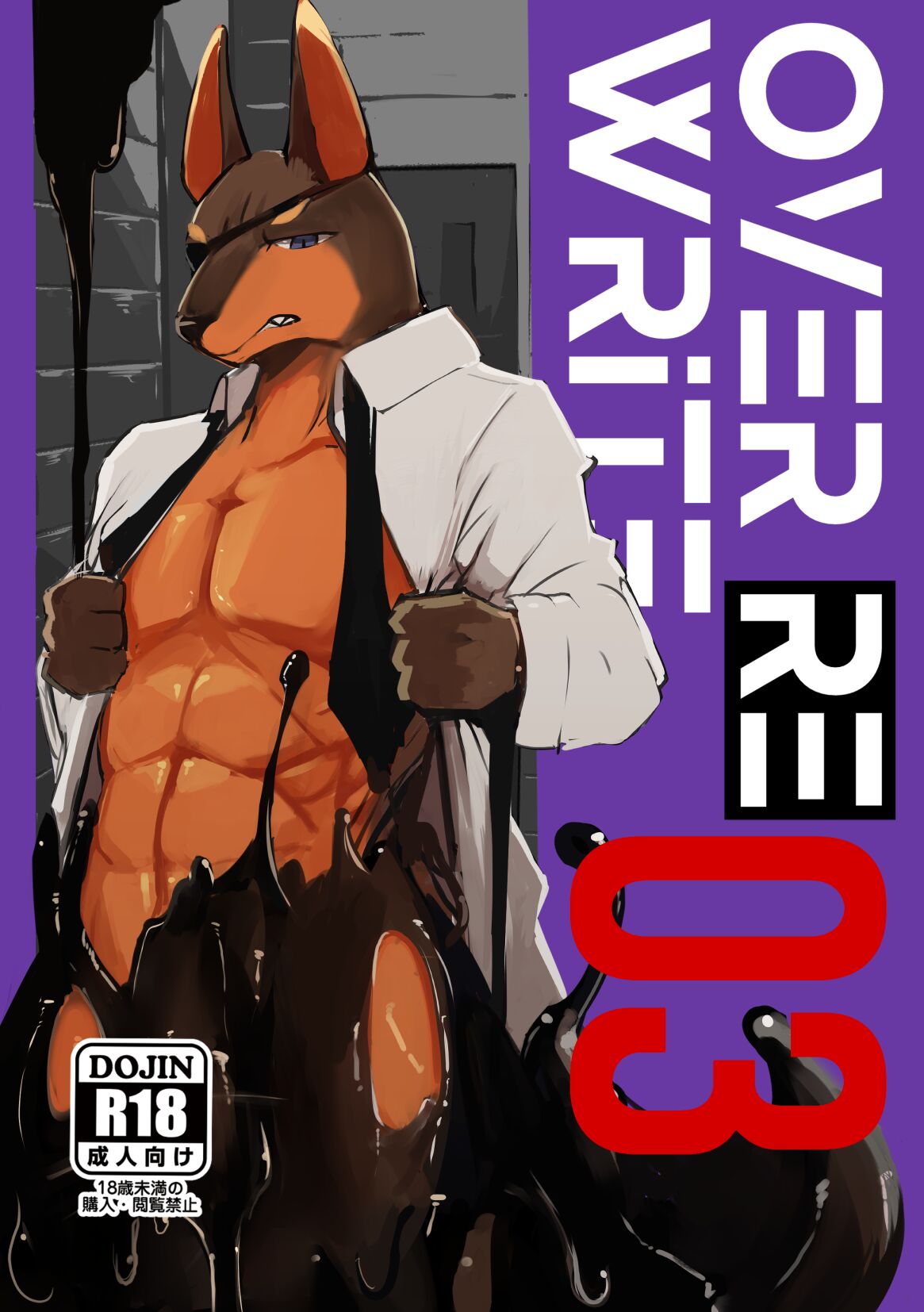 over-Re-write 3 page 1 full