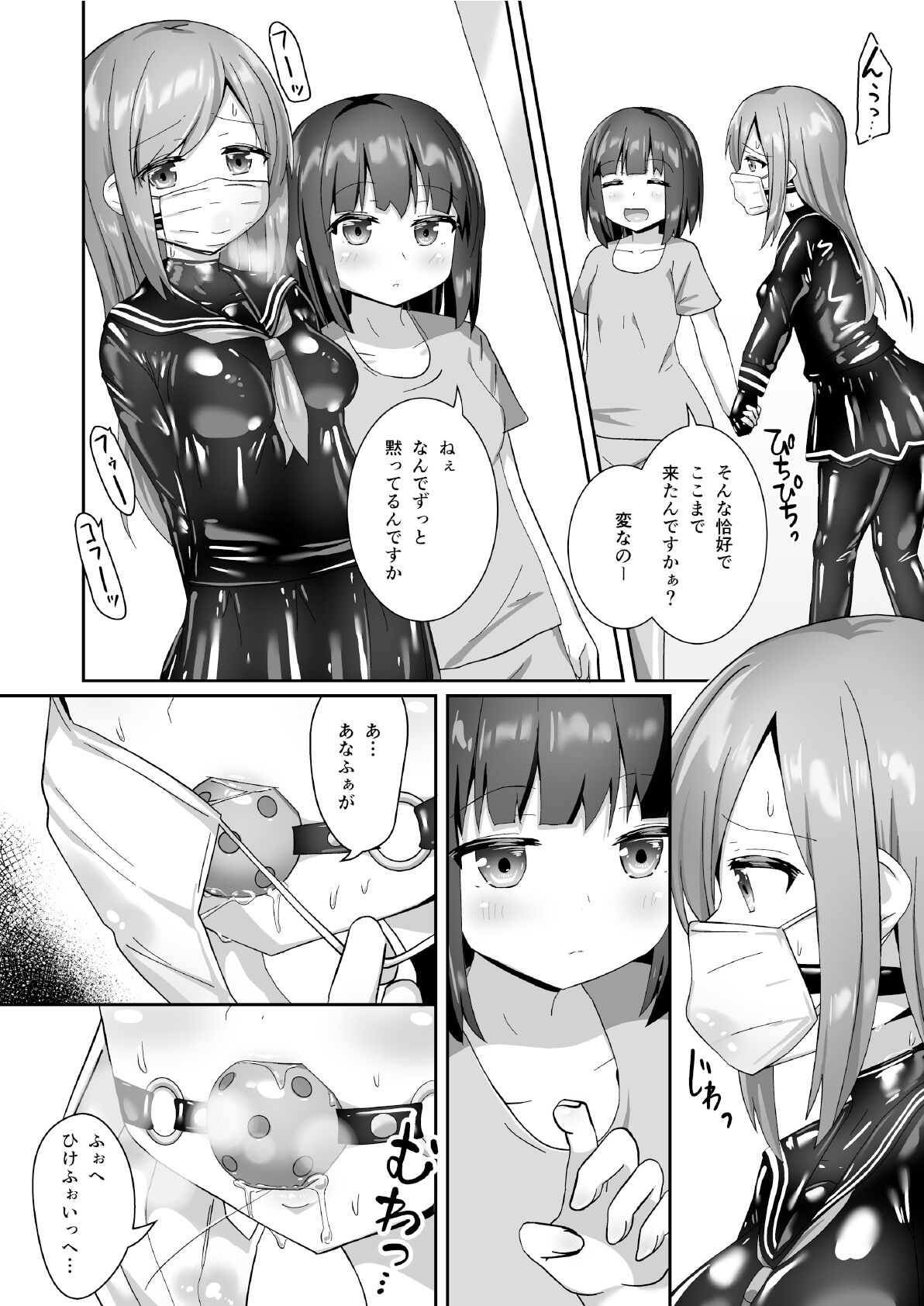 Osatou wa Yuriiro page 4 full