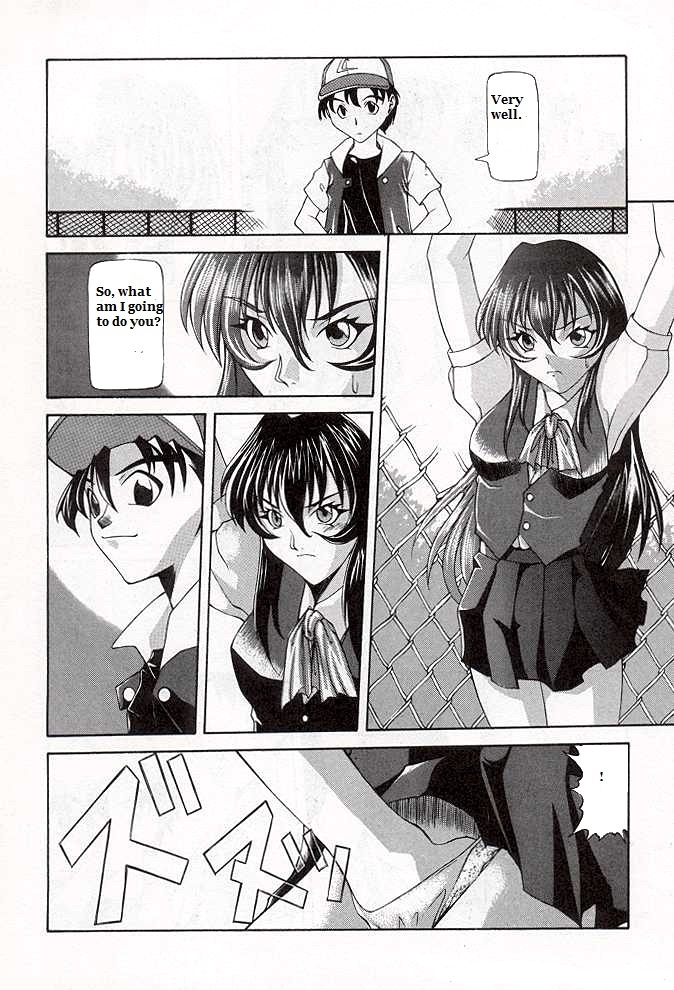 Public Movement page 5 full