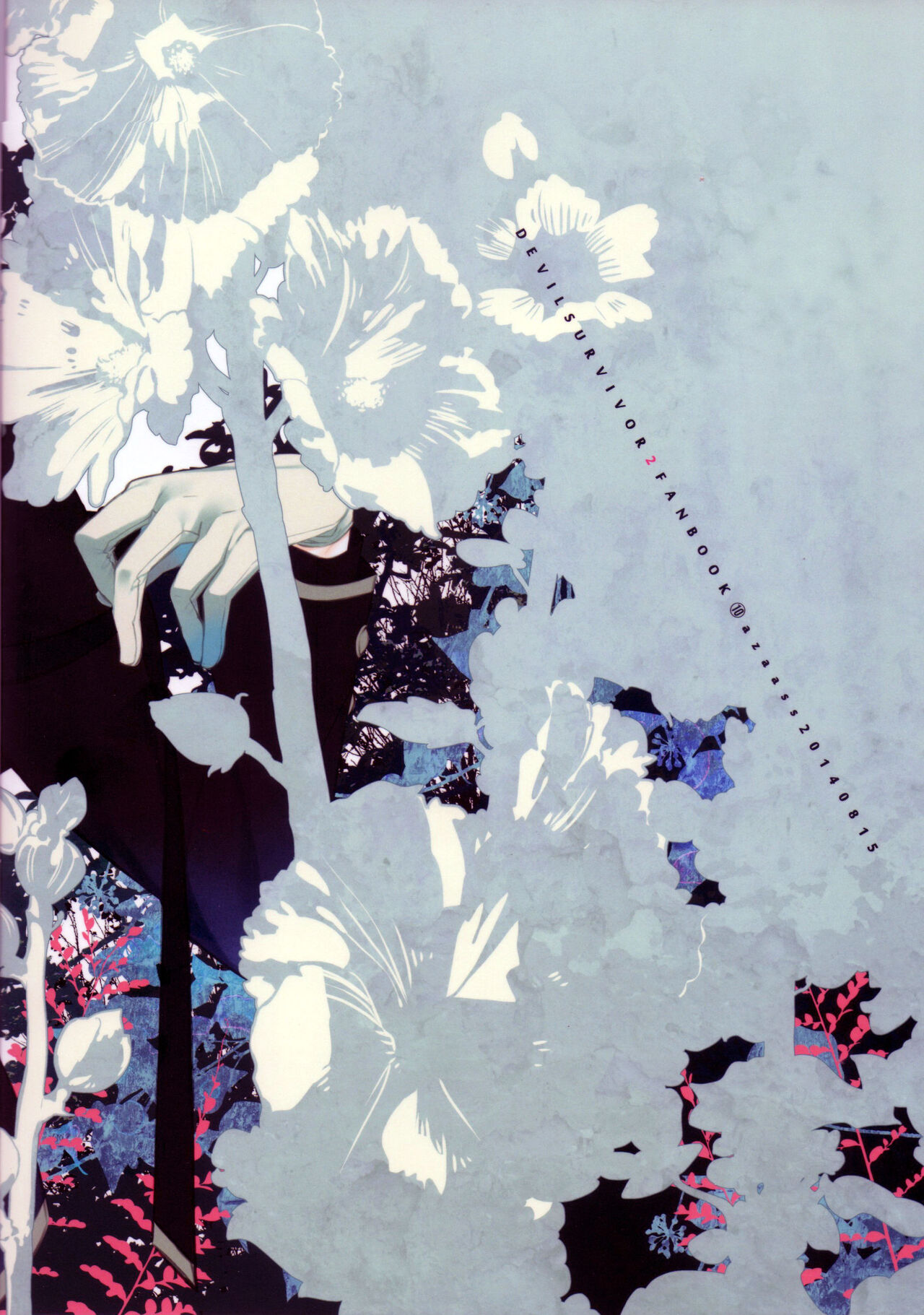 Yuudatsu Mani wa Natsu ni Obore page 2 full