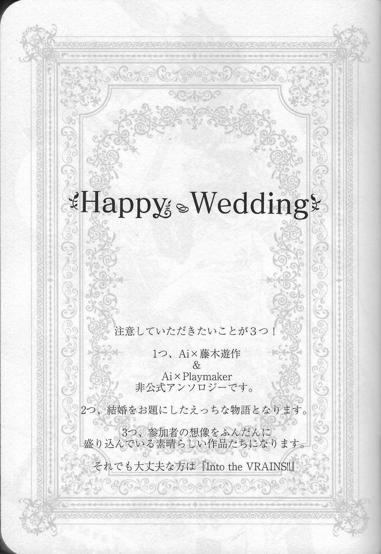 Happy Wedding page 4 full