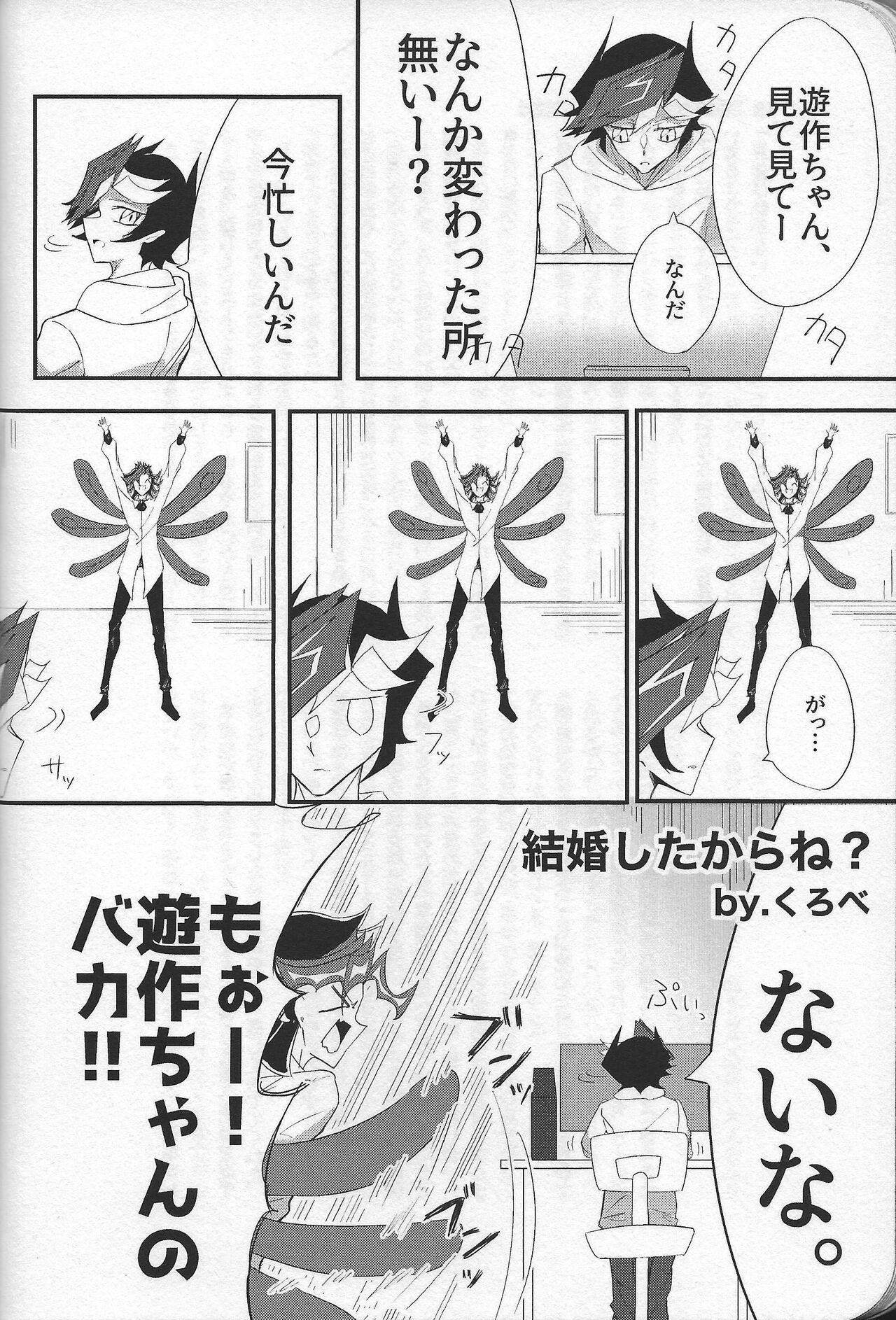 Happy Wedding page 7 full