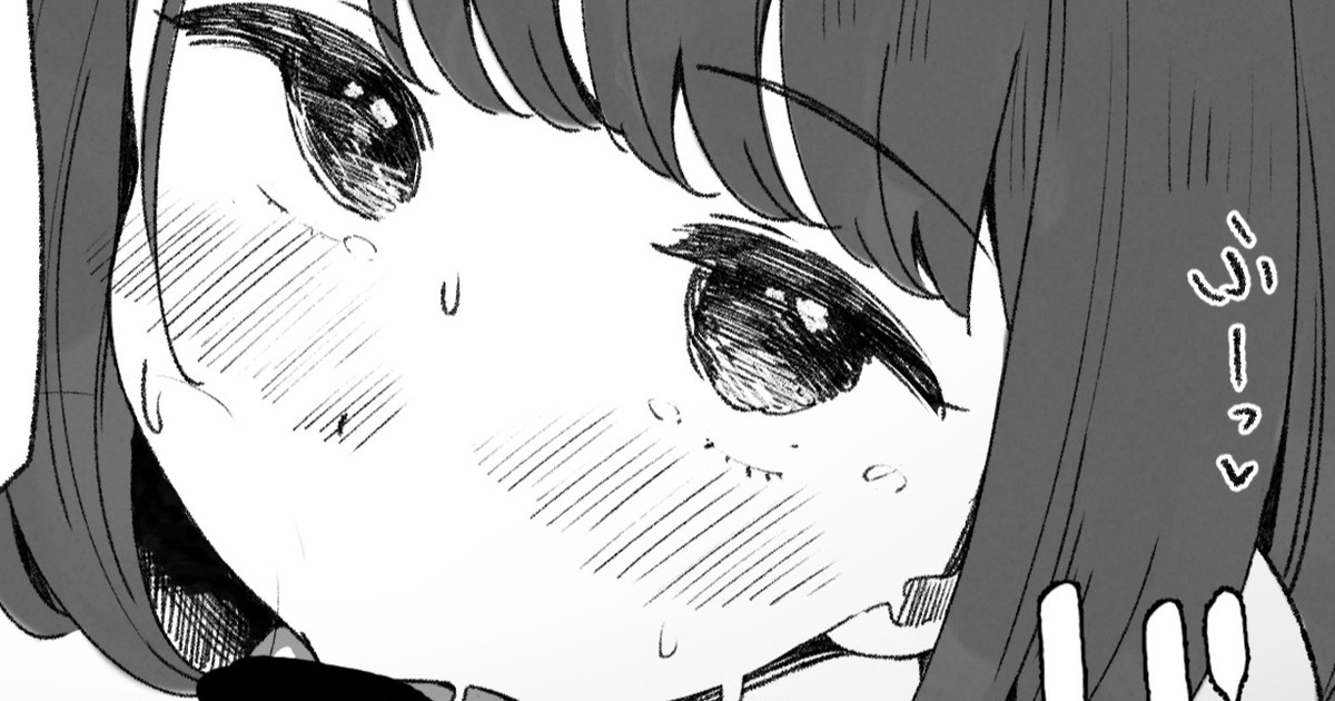 Echi Shite Mitai Ko page 1 full