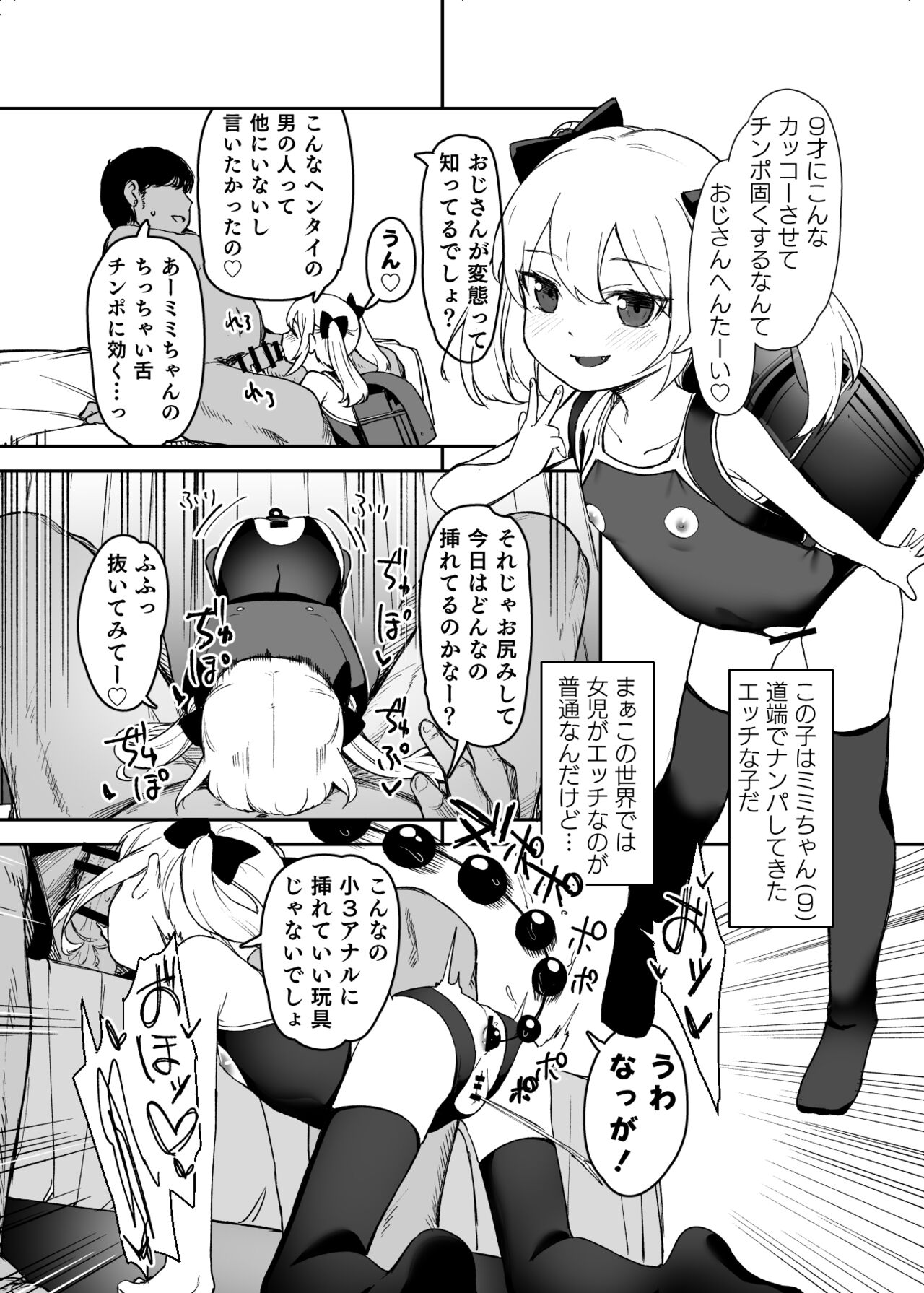 C100 no Kaijou Set Hon toka Clear File toka Oshinagaki page 2 full