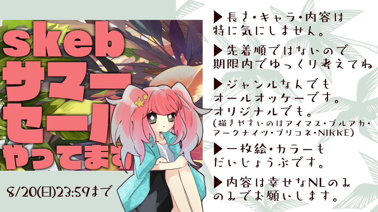 Maid Alice wa Houshi Shitai Hen page 10 full